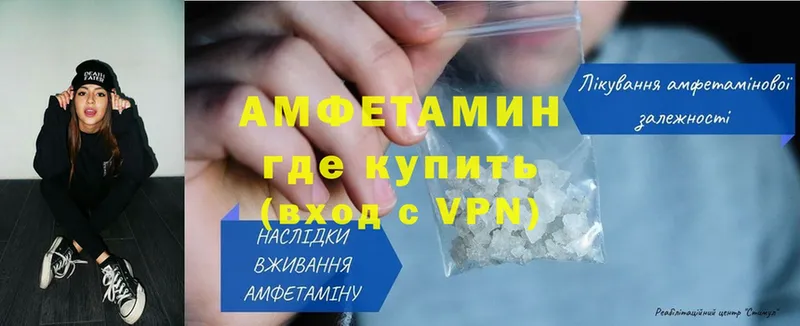 Amphetamine 97%  Макушино 