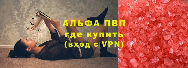 альфа пвп VHQ Бронницы